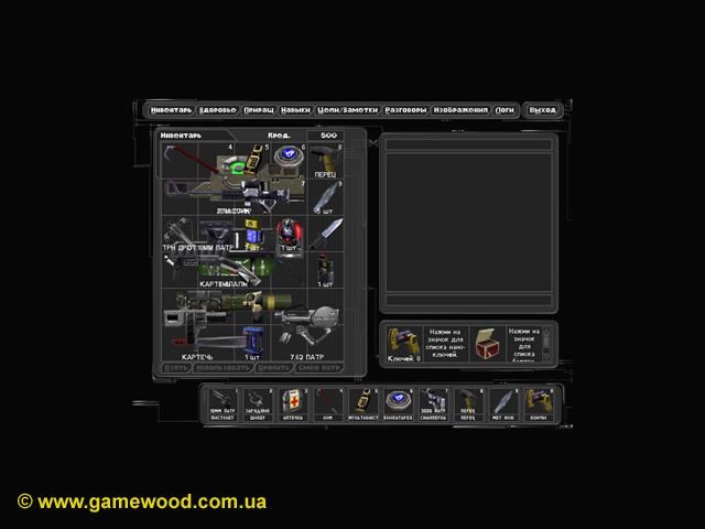 Скриншот игры Deus Ex | PC | Поместится всё!