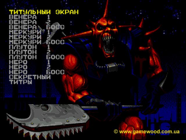 Скриншот игры Doom Troopers: The Mutant Chronicles | Sega Mega Drive 2 (Genesis) | Секретное меню (русская версия)