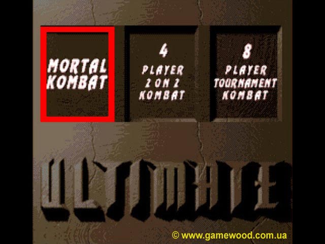Скриншот игры Ultimate Mortal Kombat 3 («Смертельный бой 3. Дополненная версия», «Супер Мортал Комбат 3») | Sega Mega Drive 2 (Genesis) | Режимы игры